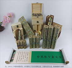 淇滨胡也佛金瓶梅秘戏图3卷-小中大三版